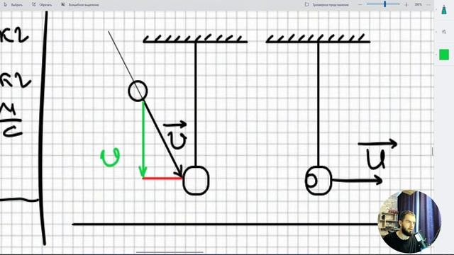 Урок 12. Механическая энергия и ЗСЭ. Классная работа №7 (повышенный уровень сложности)