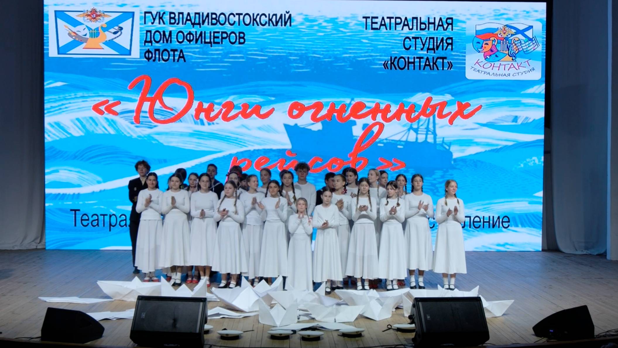 «Юнги огненных лет» - театрализованное публицистическое представление