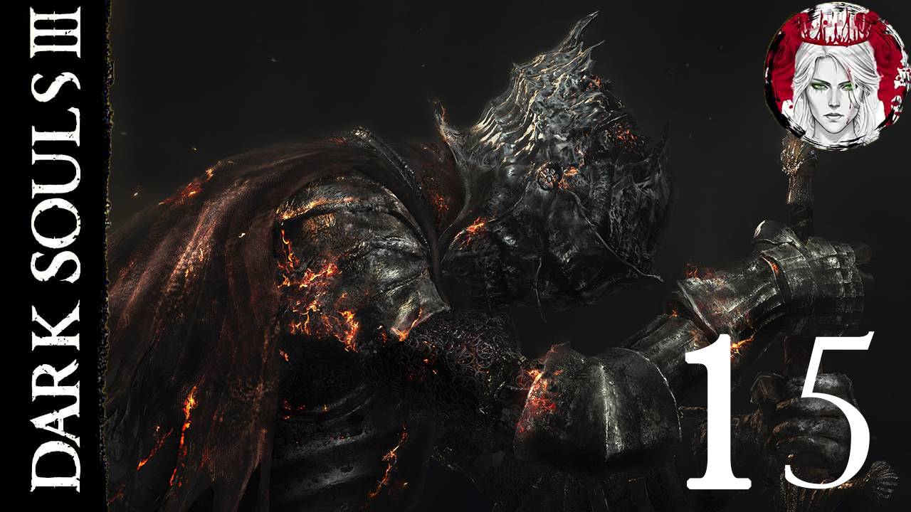 №15⏩DARK SOULS 3🔥ПОДЗЕМЕЛЬЕ ИРИДЕРА🔥