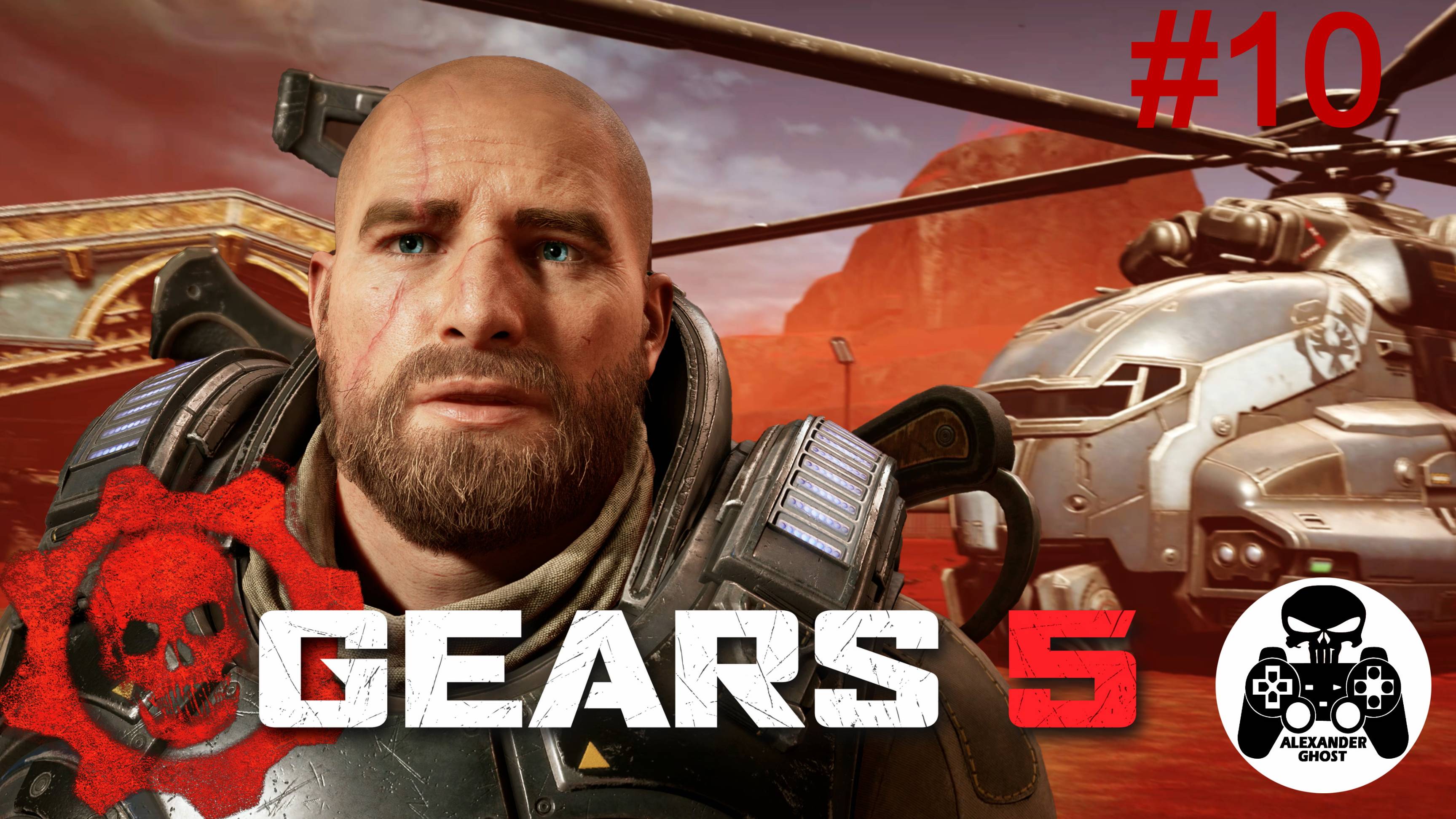 Gears 5 - Акт 3, Глава 1 Шанс на спасение