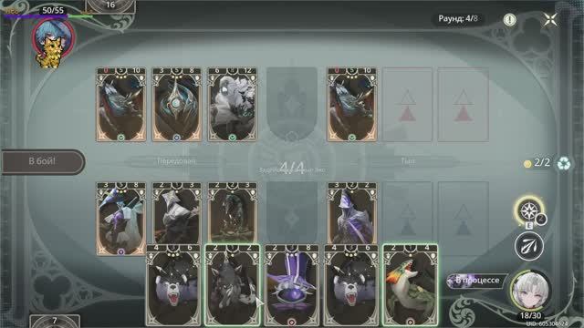 WUTHERING WAVES.  КАРТОЧНЫЕ ВОЙНЫ (ЧАСТЬ 2) — БРАНТ БРОСАЕТ ВЫЗОВ!