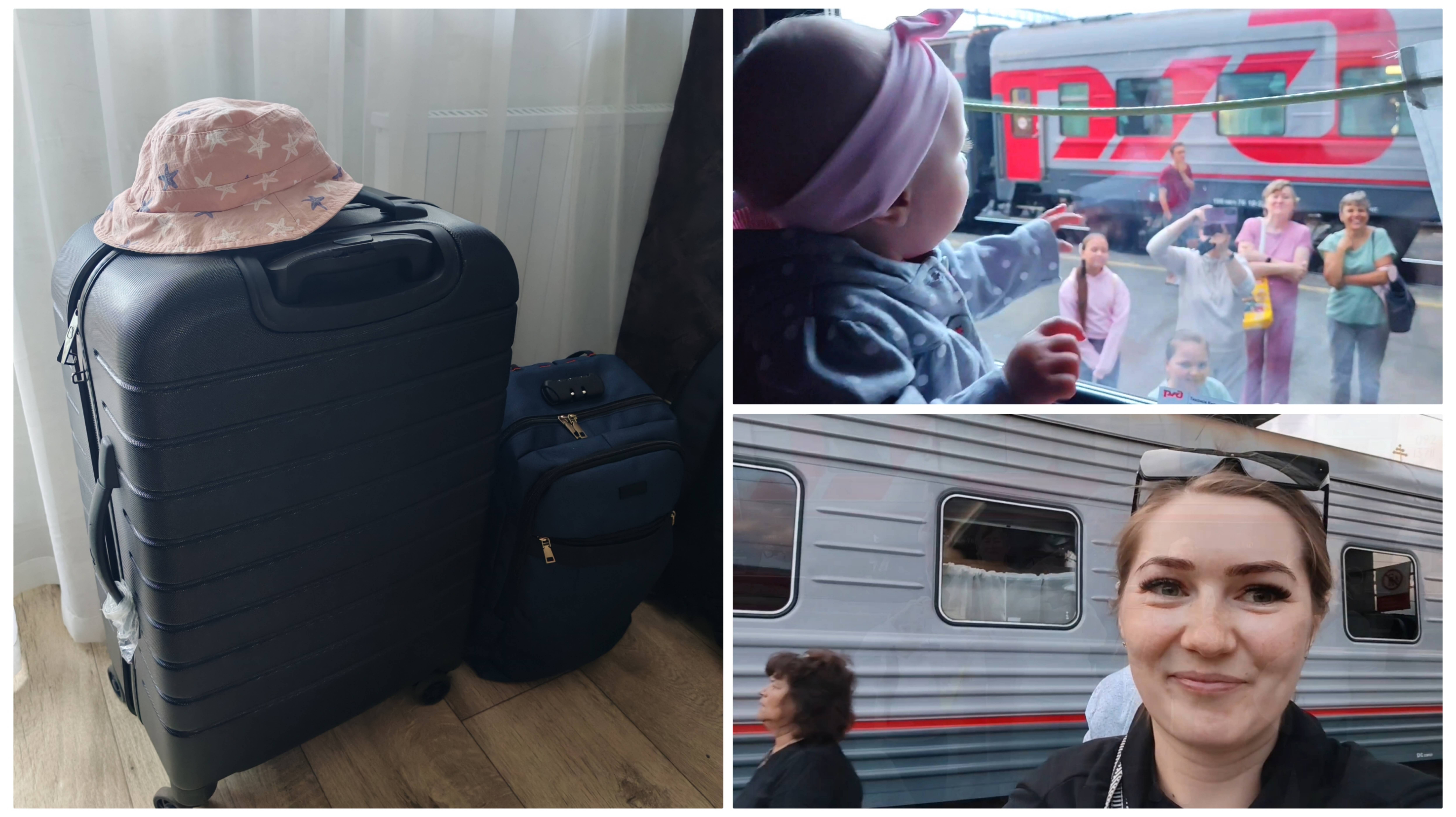 ВЛОГ 2.06.25 ОТПРАВЛЯЕМСЯ НА МОРЕ В АДЛЕР/САДИМСЯ В ПОЕЗД 577 ЧЕЛЯБИНСК - ИМЕРЕТИНСКИЙ КУРОРТ