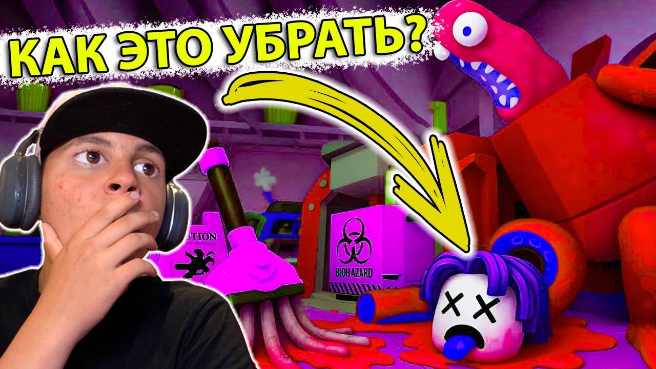 Очень ОПАСНАЯ Уборка ОТХОДОВ в Симуляторе УБОРЩИКА в Роблоксе