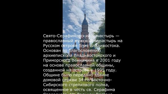22 июня 2025. День памяти в монастыре