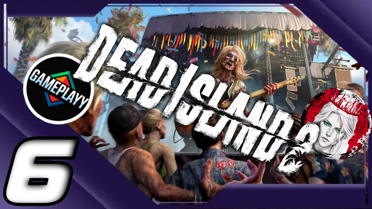 №6⏩Dead Island 2🧟ПЕСОЧЕК И МОРЕ🧟