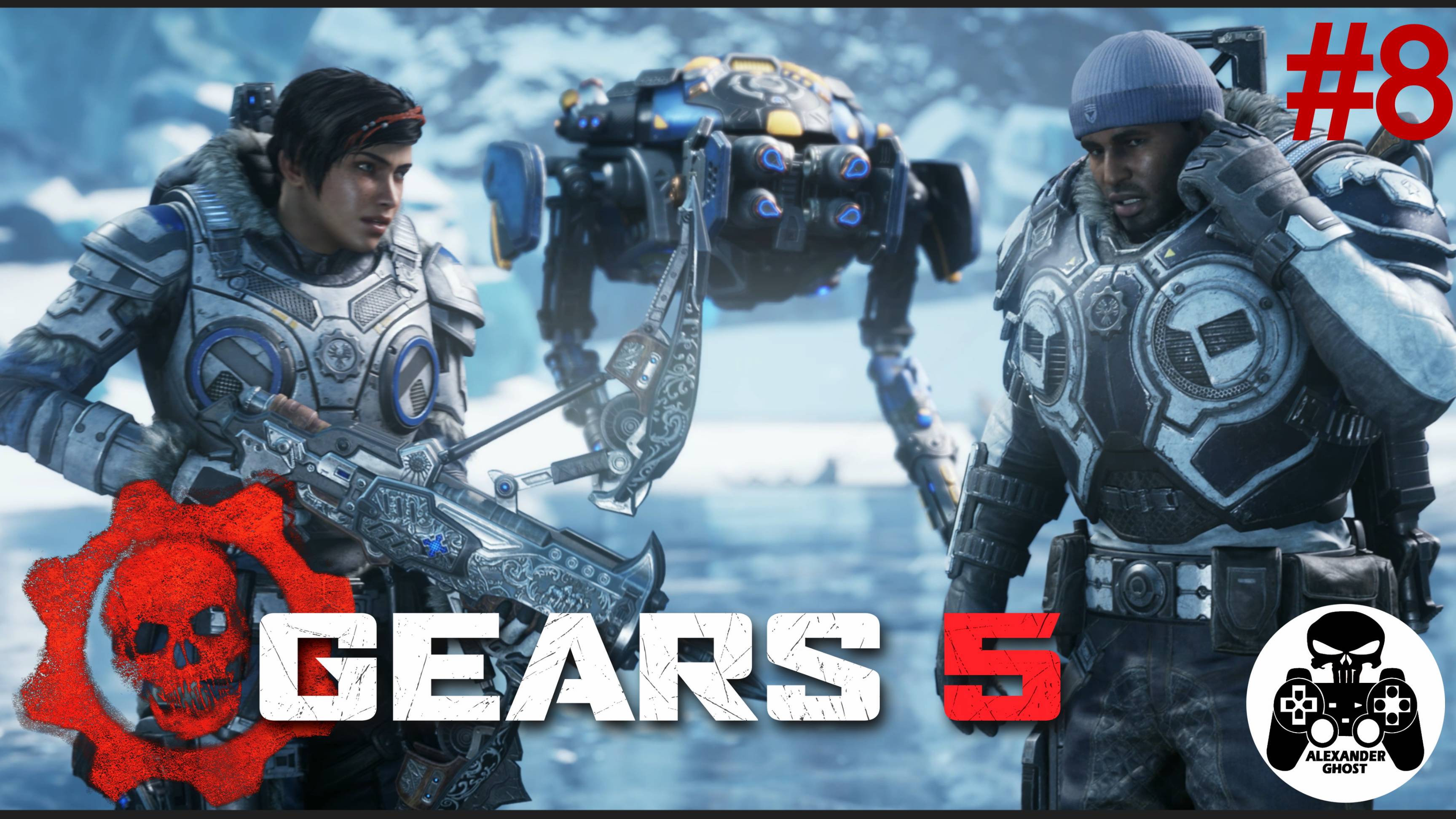 Gears 5 - Акт 2, Глава 4 Источник всех бед