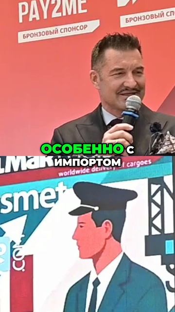 ВЭД и логистика_ Рабочие решения в сложных условиях