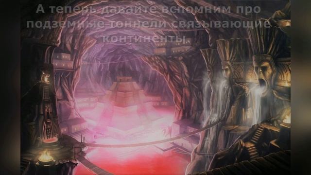 Полая Земля. Точка входа Мексика