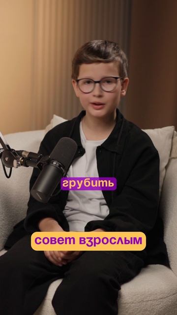 Совет взрослым - делайте комплименты грубиянам