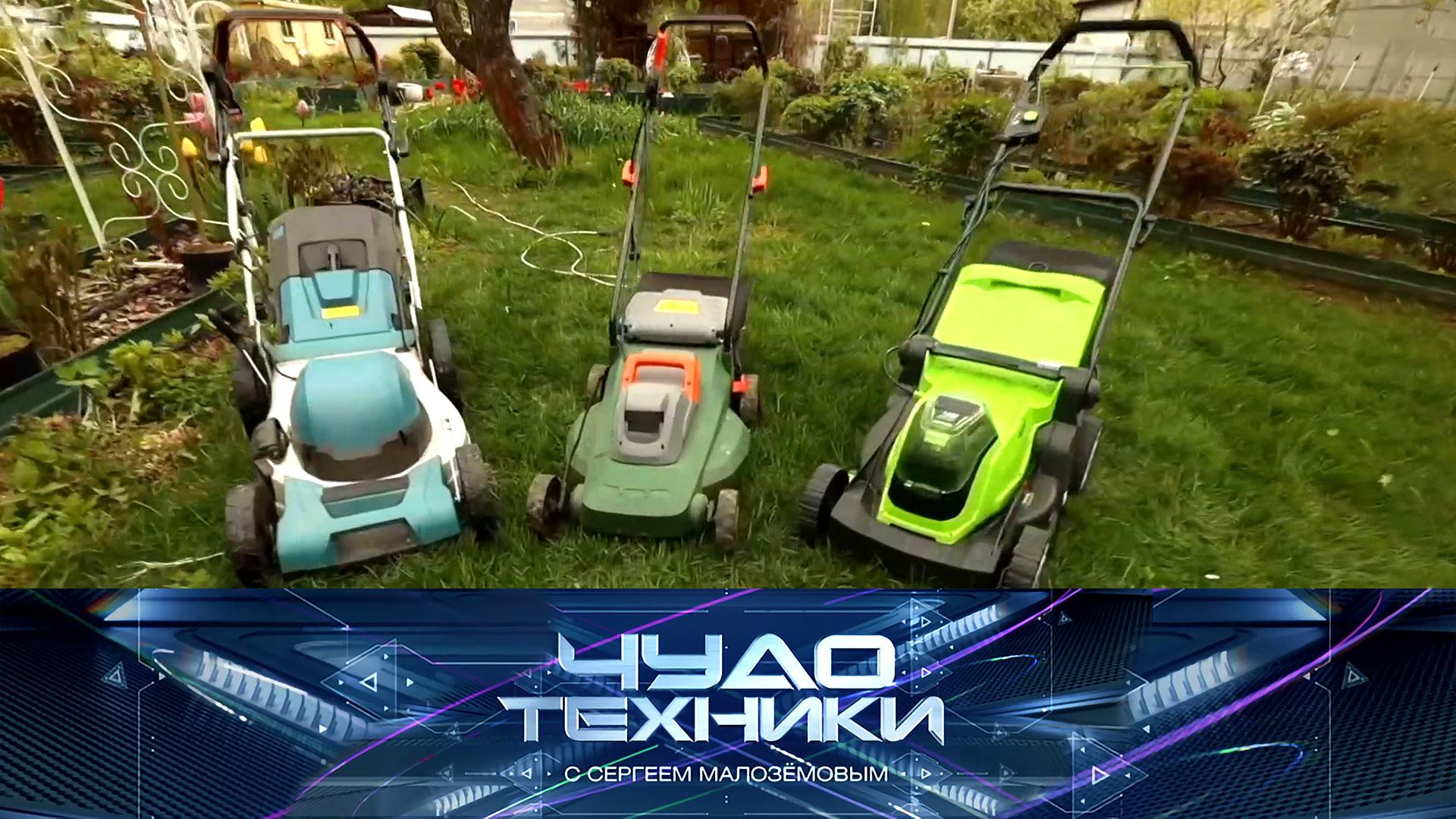 Битва газонокосилок, средства от неровностей на коже и тест зонта 2 в 1 | «Чудо техники»