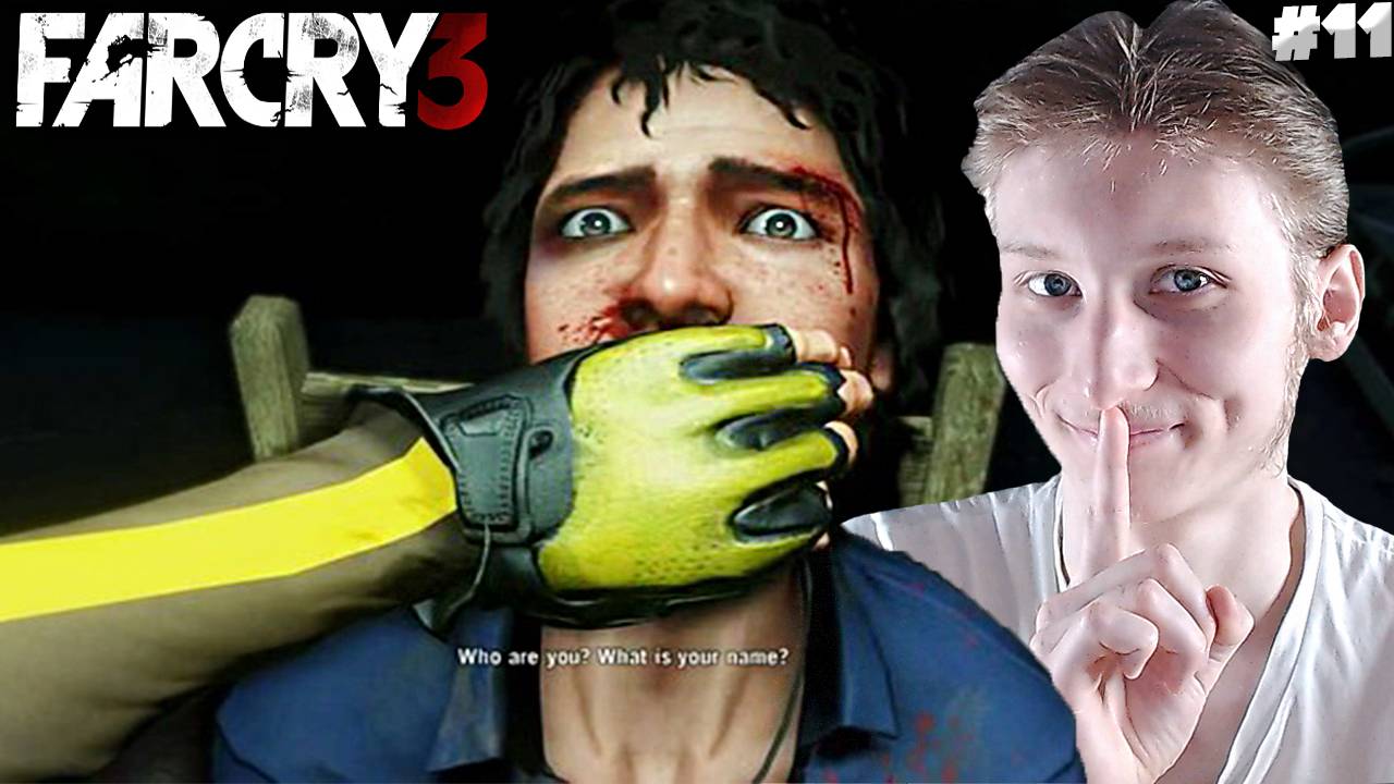 ПЫТКИ БРАТА ► FAR CRY 3 СЛОЖНОСТЬ:ВОИН ► #11