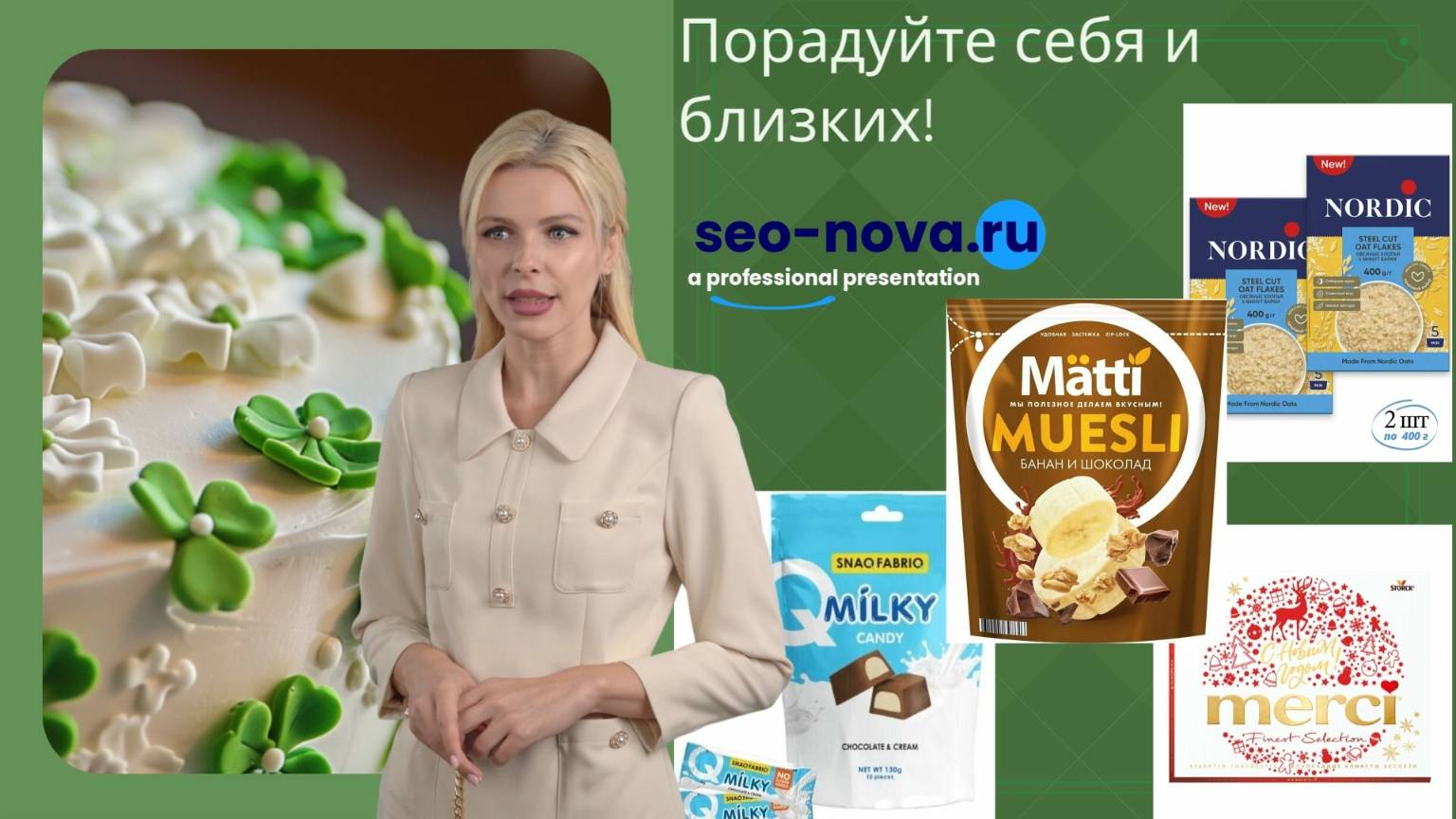 Рецепты блюд быстрого приготовления