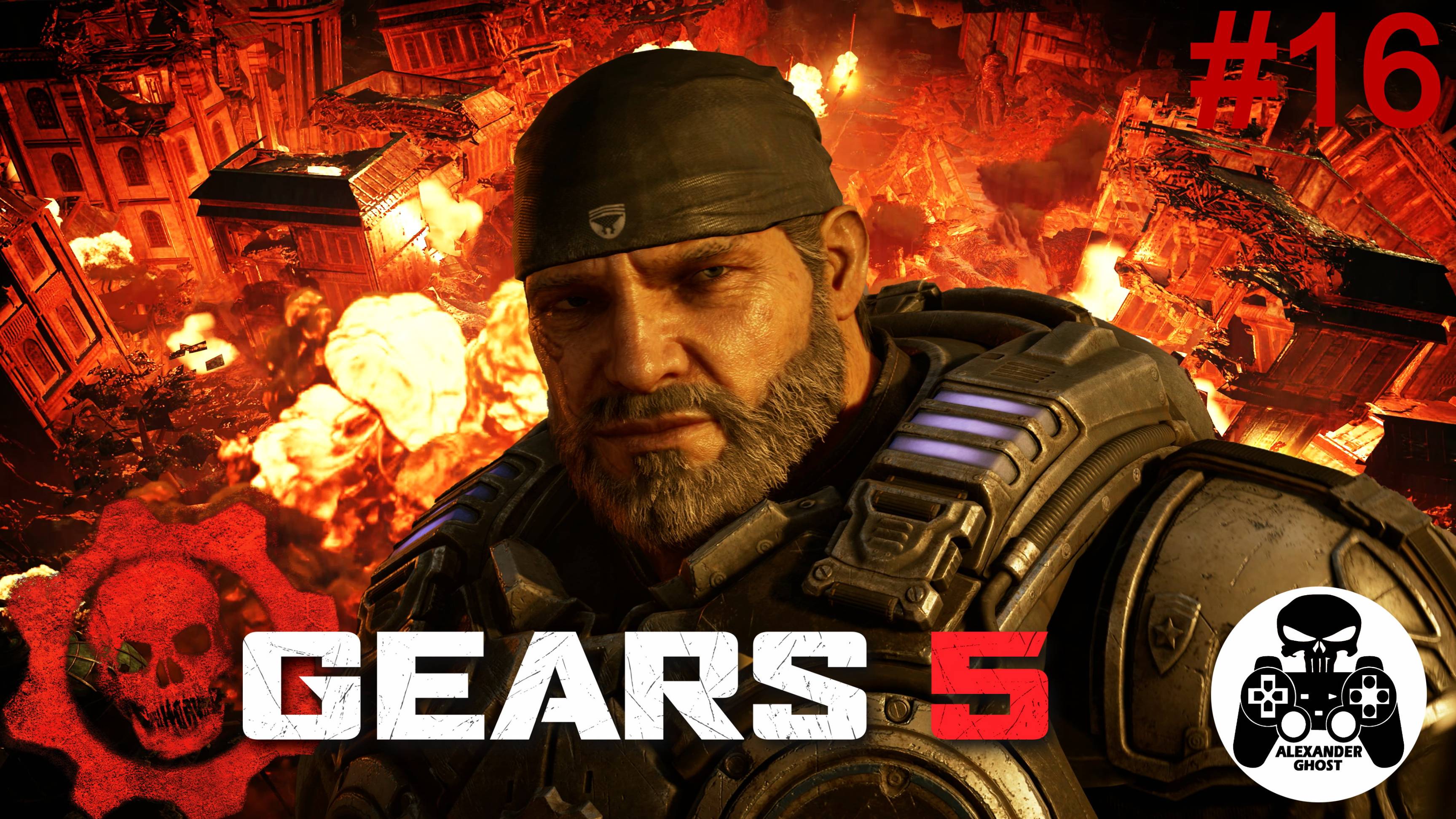 Gears 5 - Акт 4, Глава 2 Падение (2 концовка)