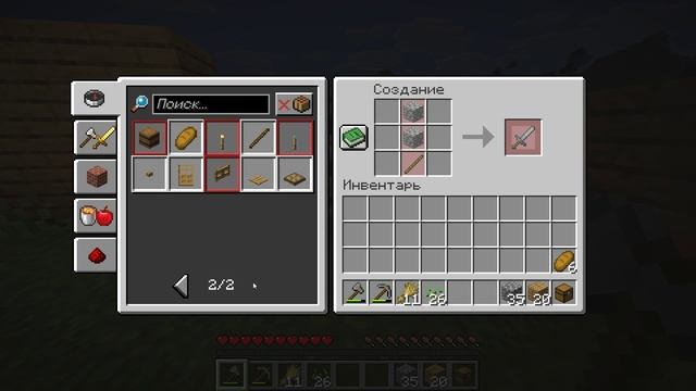 МАЙНКРАФТ ВЫЖИВАНИЕ НА 1.21. ЧАСТЬ 1. ДОМИК.