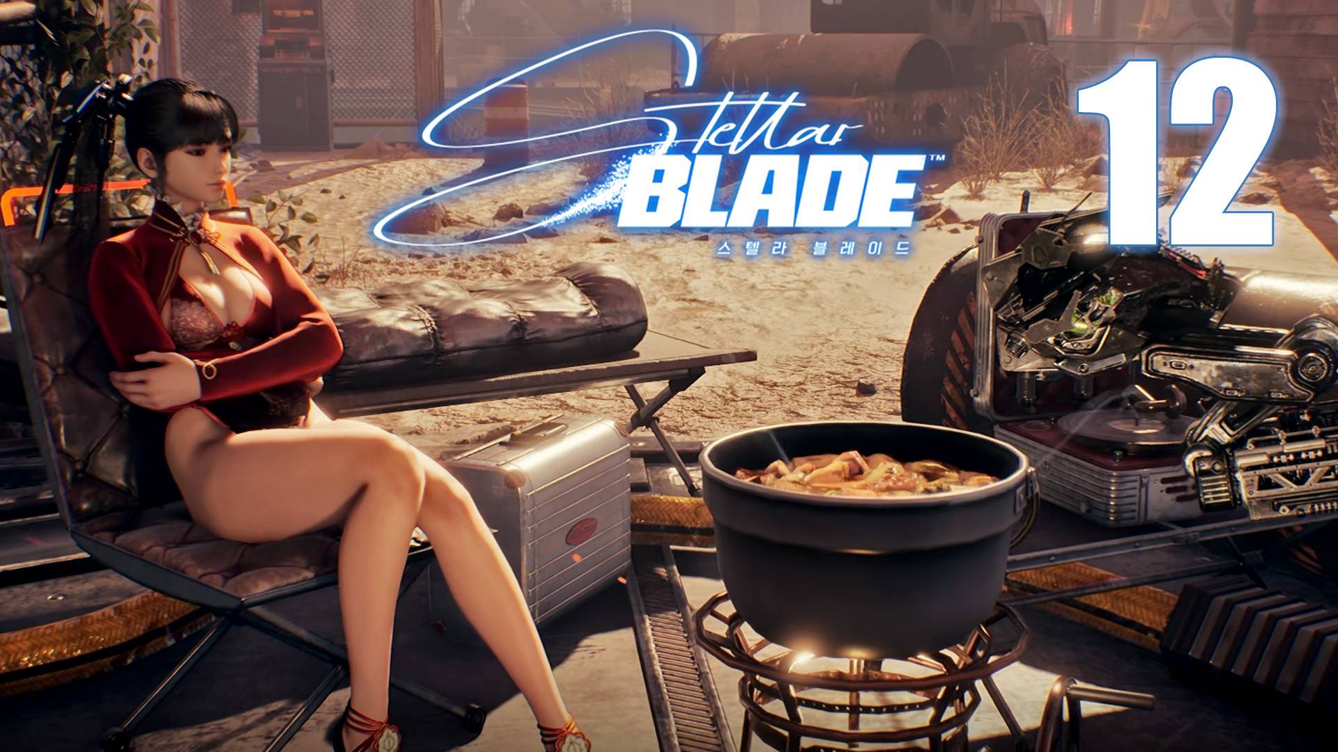 Stellar Blade - Строительная площадка (Часть 2) - Прохождение игры на русском [#12] | PC