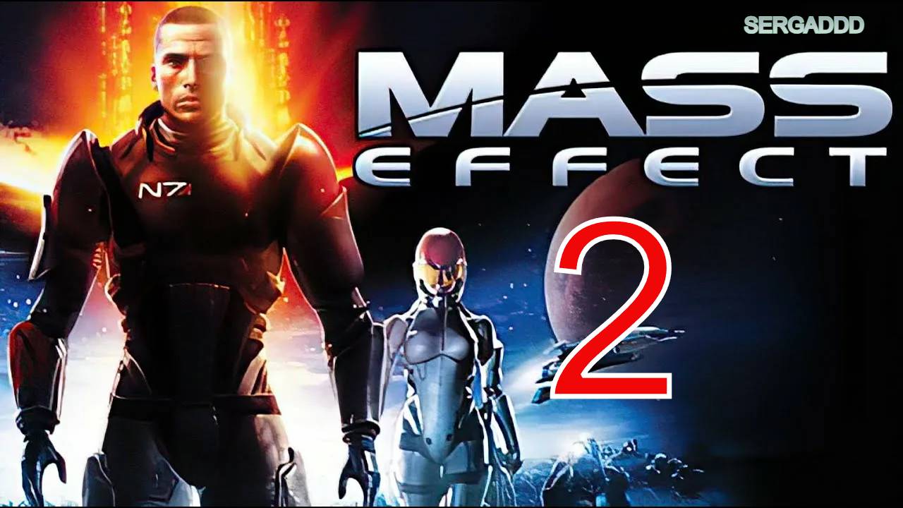 MASS EFFECT | ПРОХОЖДЕНИЕ №2 (СТРИМ)