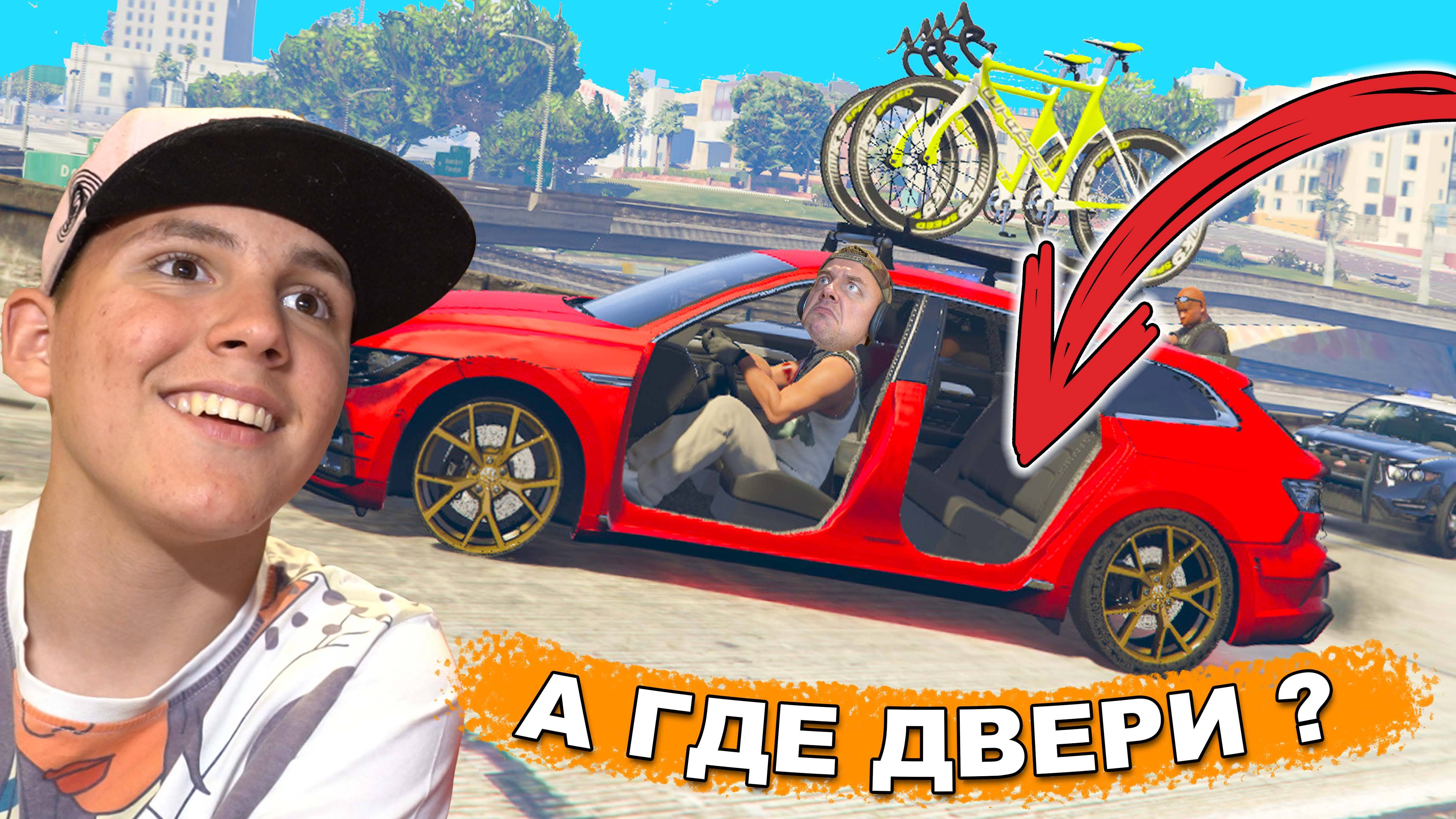 ОСТОРОЖНО! Езда БЕЗ Дверей на Volkswagen Arteon в ГТА 5