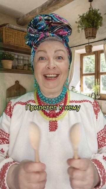 НЕБЫЛИЦА. ЗАПУСК РЕЧИ. ЛОЖКИ.