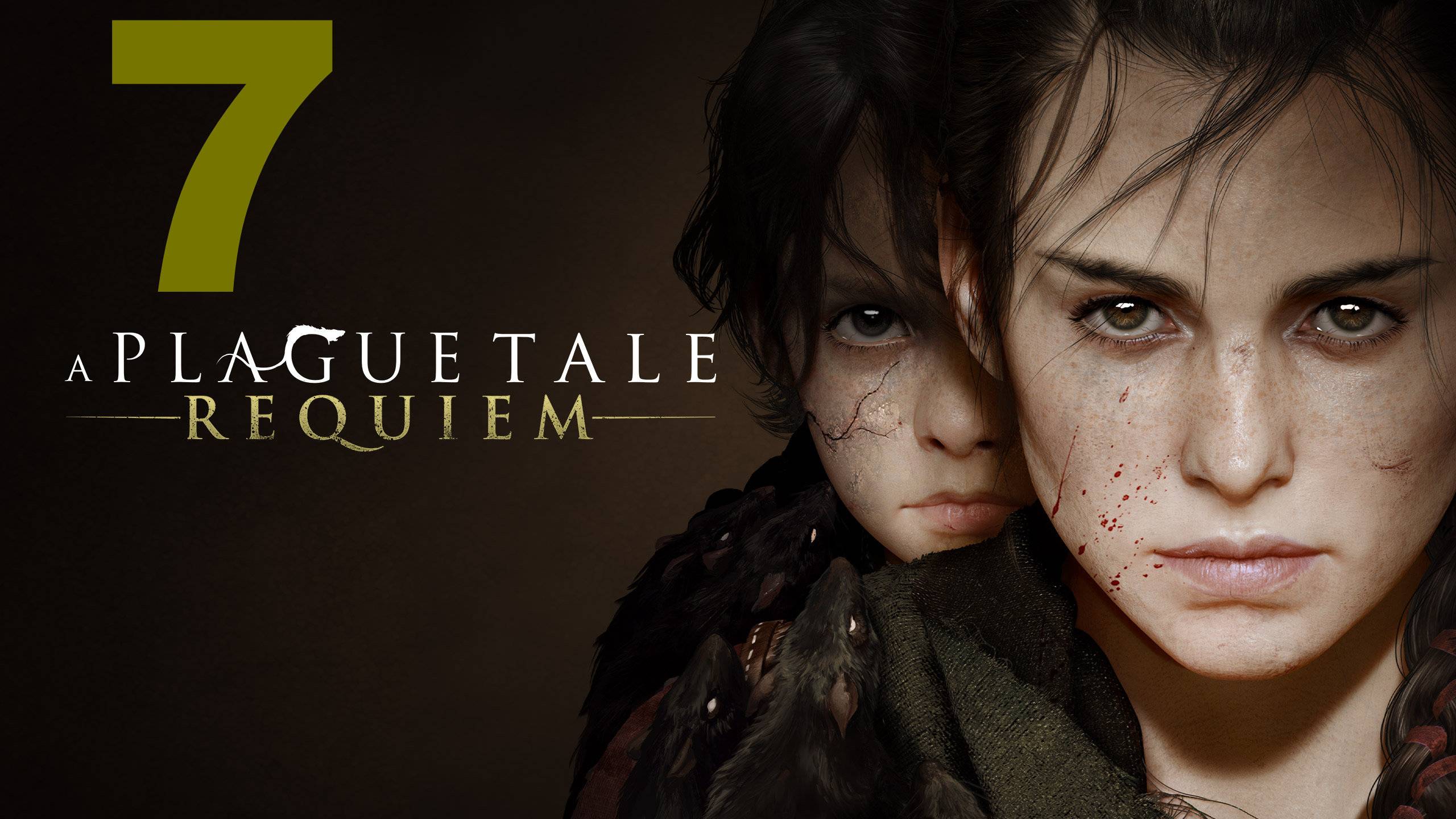 Прохождение A Plague Tale Requiem №7 - Акт VII Преступники