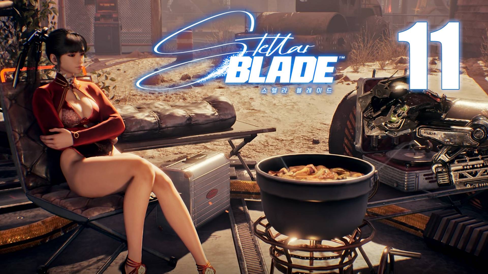 Stellar Blade - Строительная площадка (Часть 1) - Прохождение игры на русском [#11] | PC