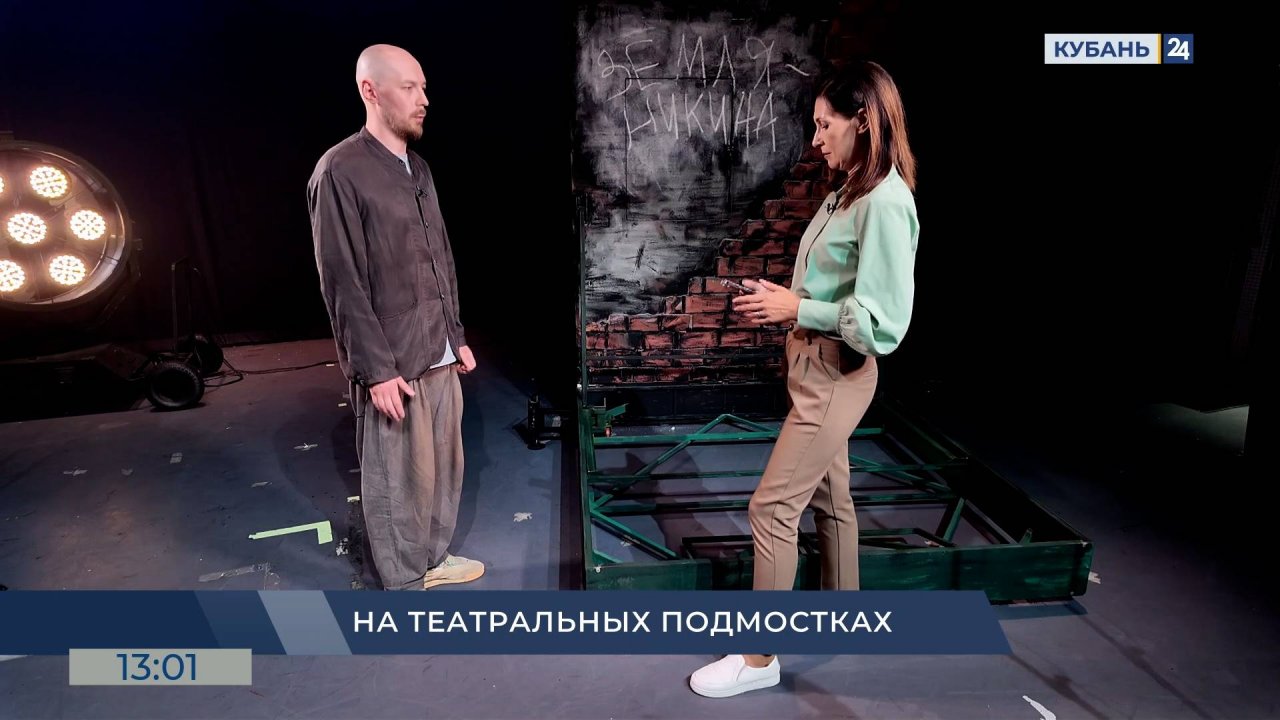 «Есть что сказать»: Иван Пачин о работе над спектаклем «Попрыгунья»  21.06.2025