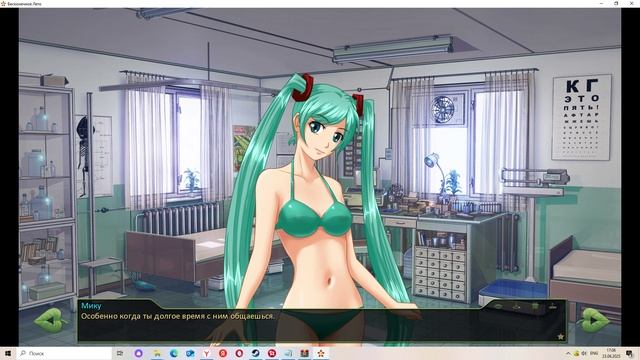 Пацанское лето(Мод БЛ) #20