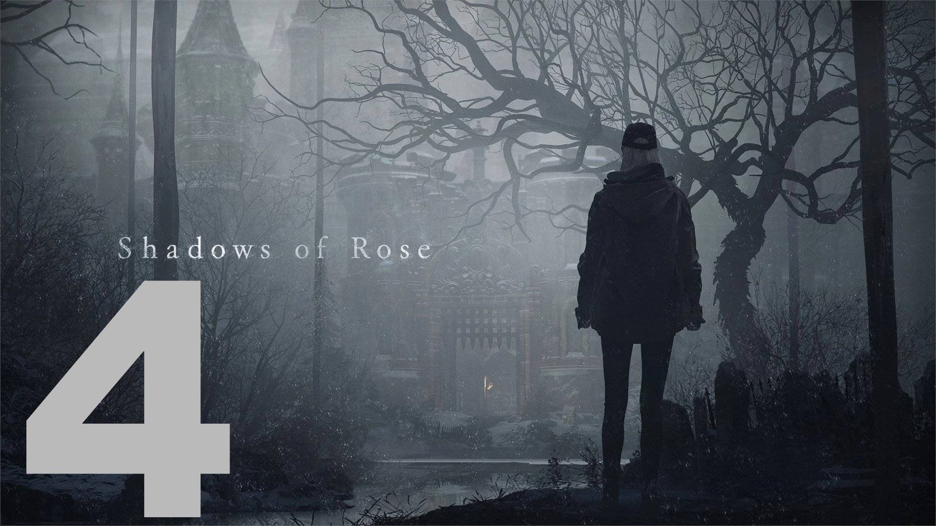 Прохождение Resident Evil 8 Village DLC Shadow of Rose №4 - Ужасы