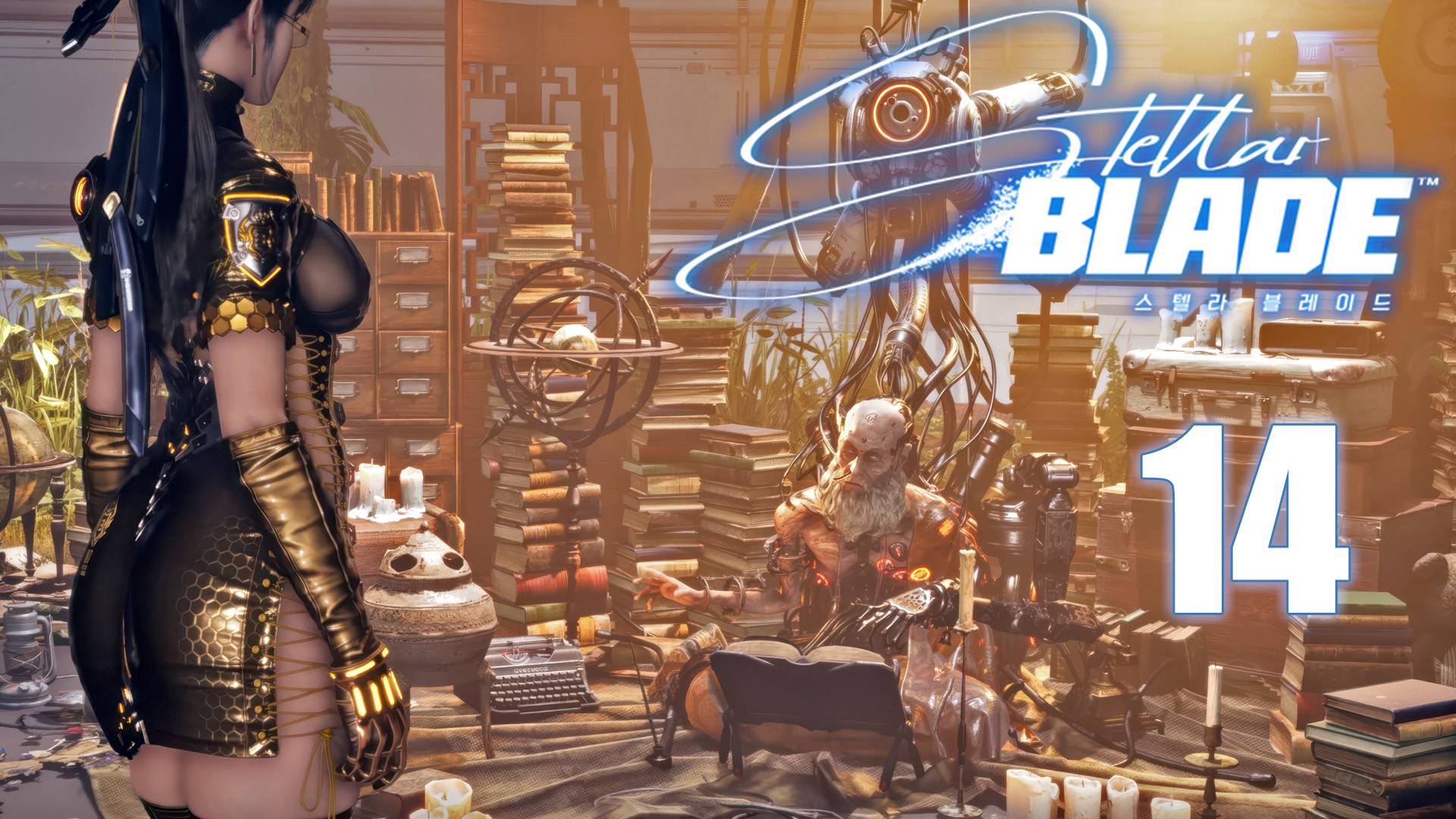 Stellar Blade - Ксион (Часть 1) - Прохождение игры на русском [#14] | PC