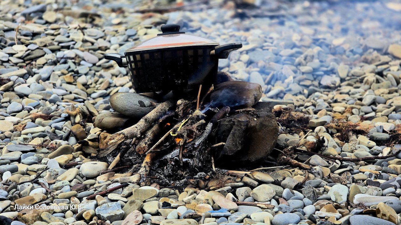 Плов на берегу чёрного моря