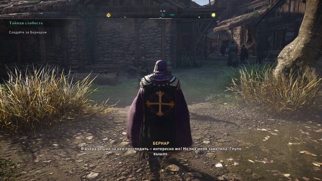 Assassin’s Creed Valhalla - Осада Парижа - прохождение [10] ПК русский язык