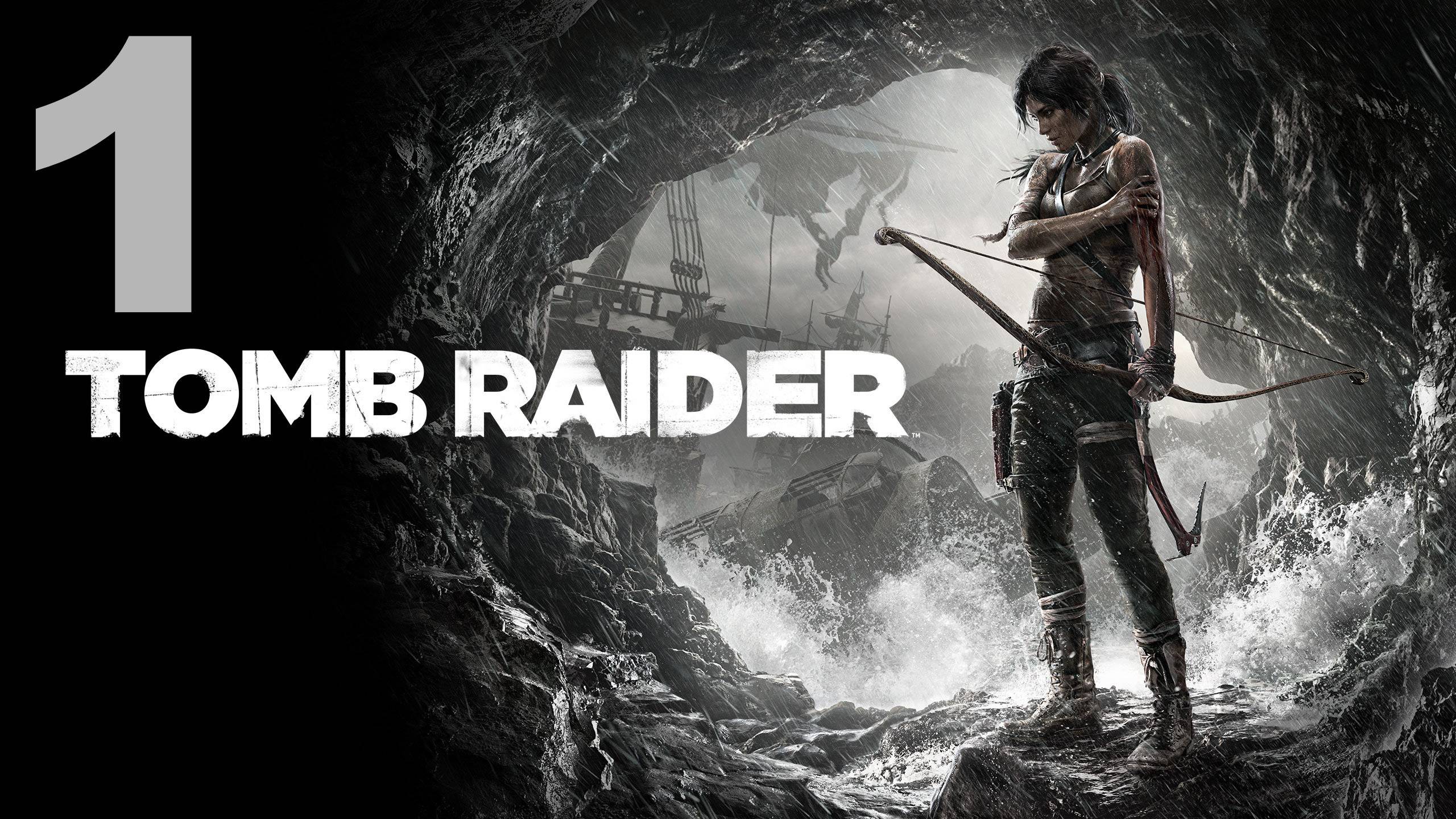 Прохождение Tomb Raider (2013) №1 - Крушение корабля