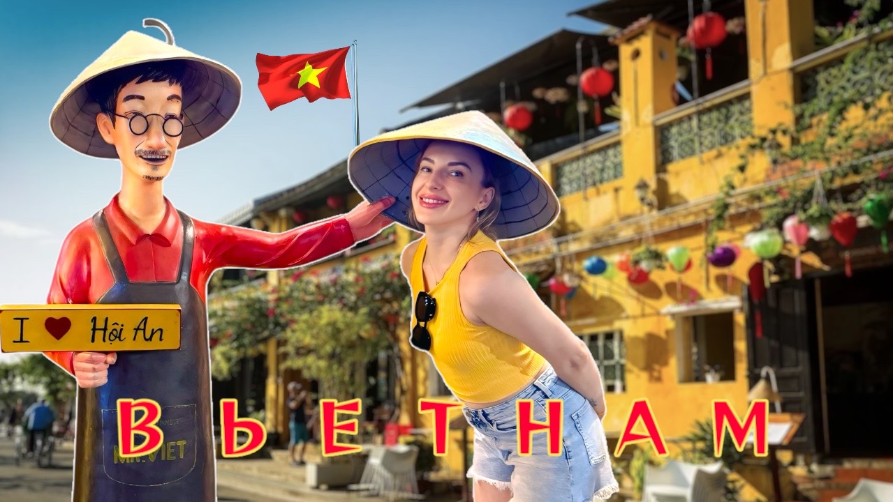 Удивительный ХОЙАН. Город с историей