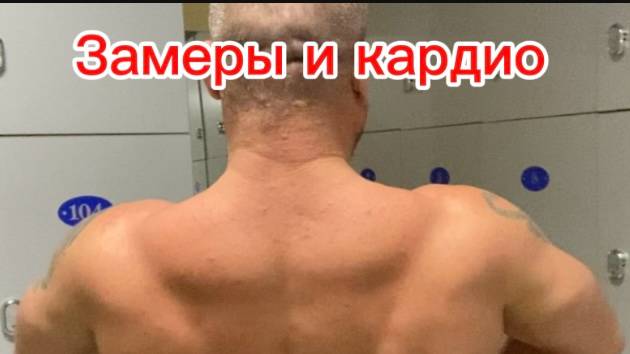 подготовка с тренером день 31