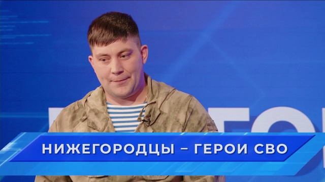 Разговор о важном 20 06 25