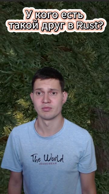 Сам решууу #rust #shorts