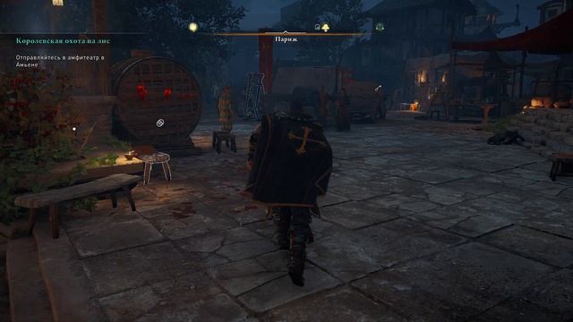 Assassin’s Creed Valhalla - Осада Парижа - прохождение [08] ПК русский язык