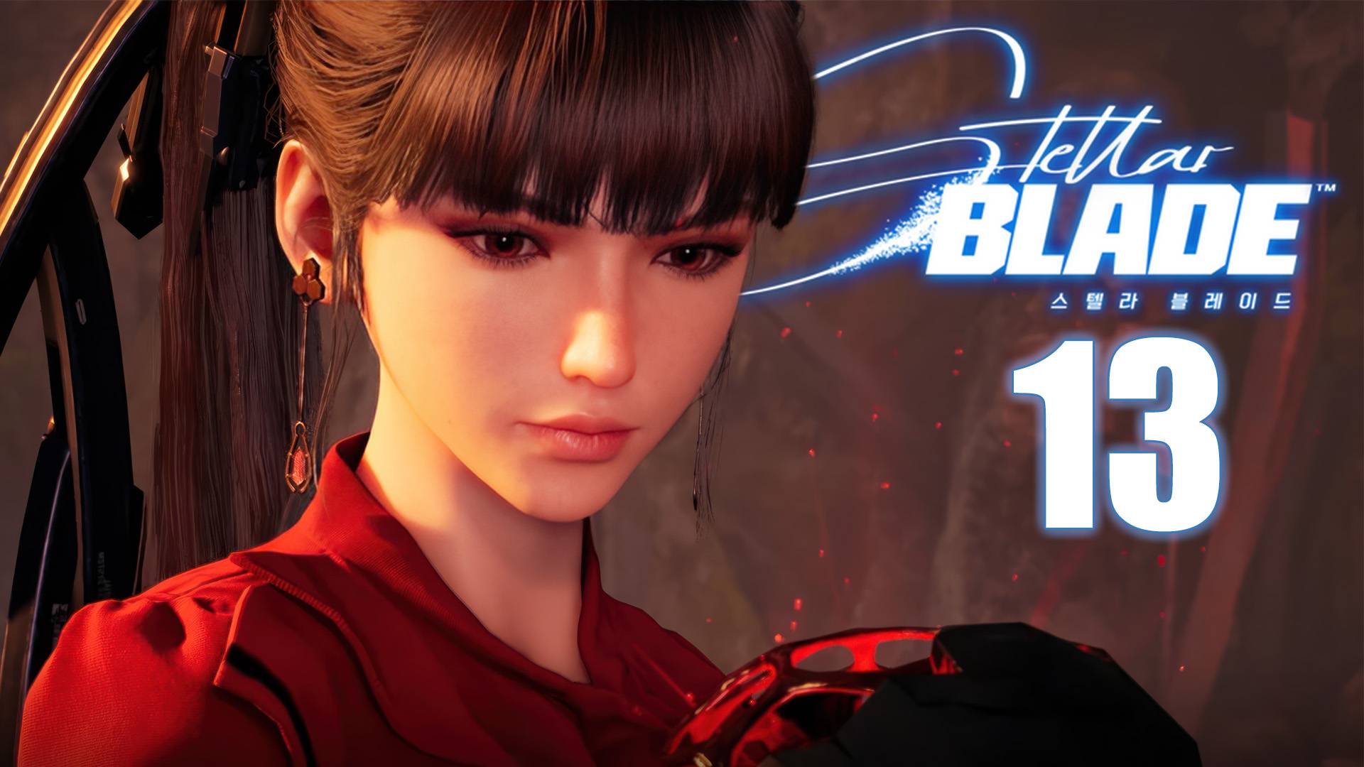 Stellar Blade - Подземный сектор, Кратер, Гигас - Прохождение игры на русском [#13] | PC
