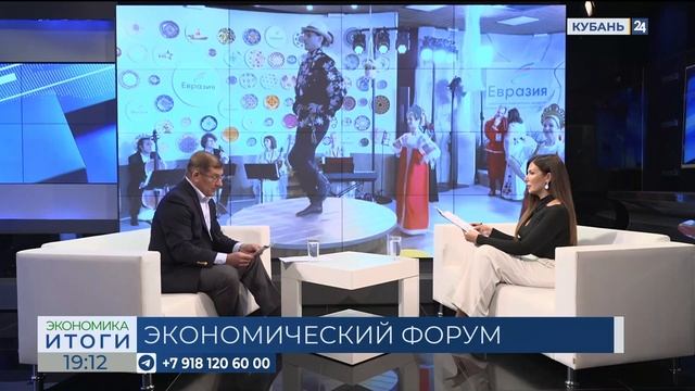 Экономика. Итоги 21.06.2025