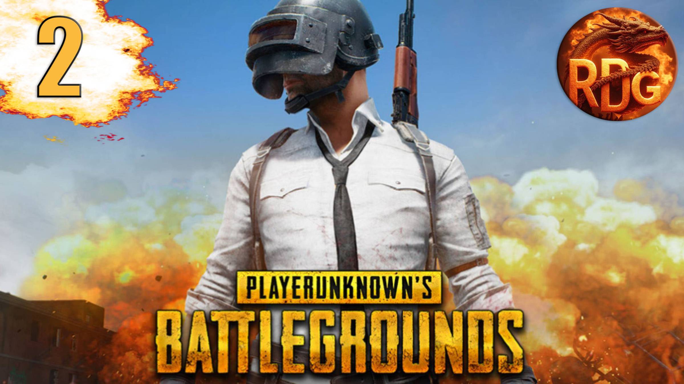 PUBG Продолжаем тра та та #2