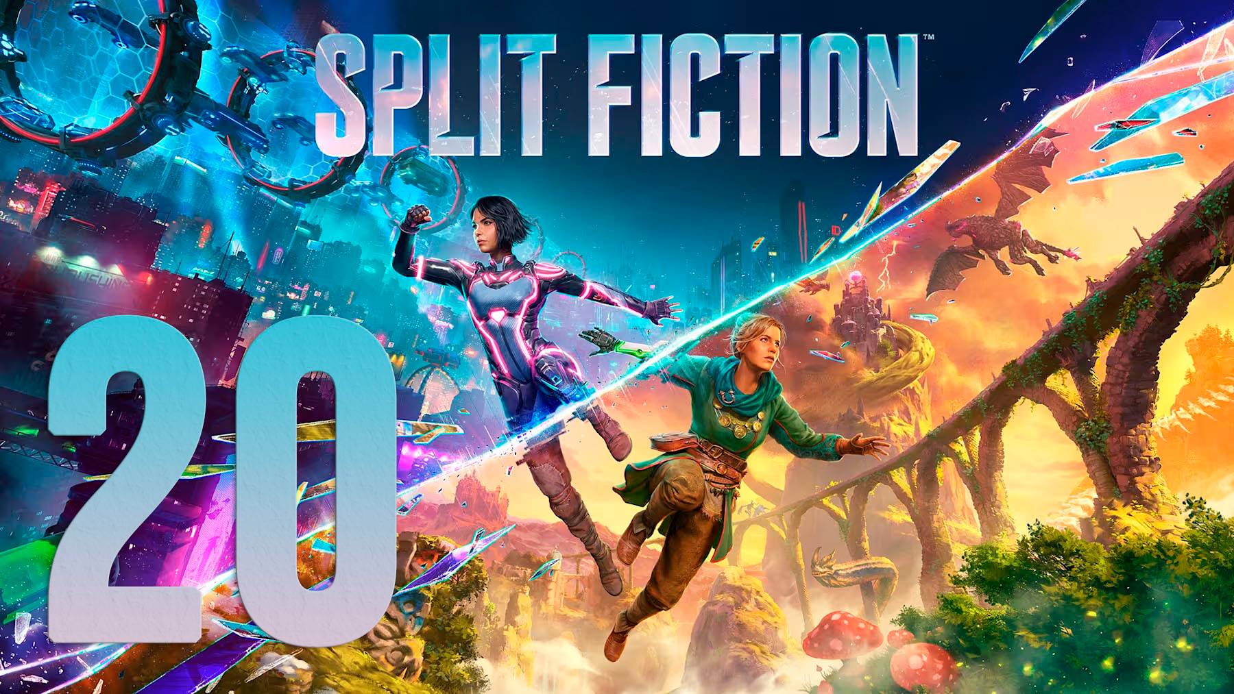 Split Fiction. Серия 20 [Русская озвучка] (Глава 06. Изоляция)