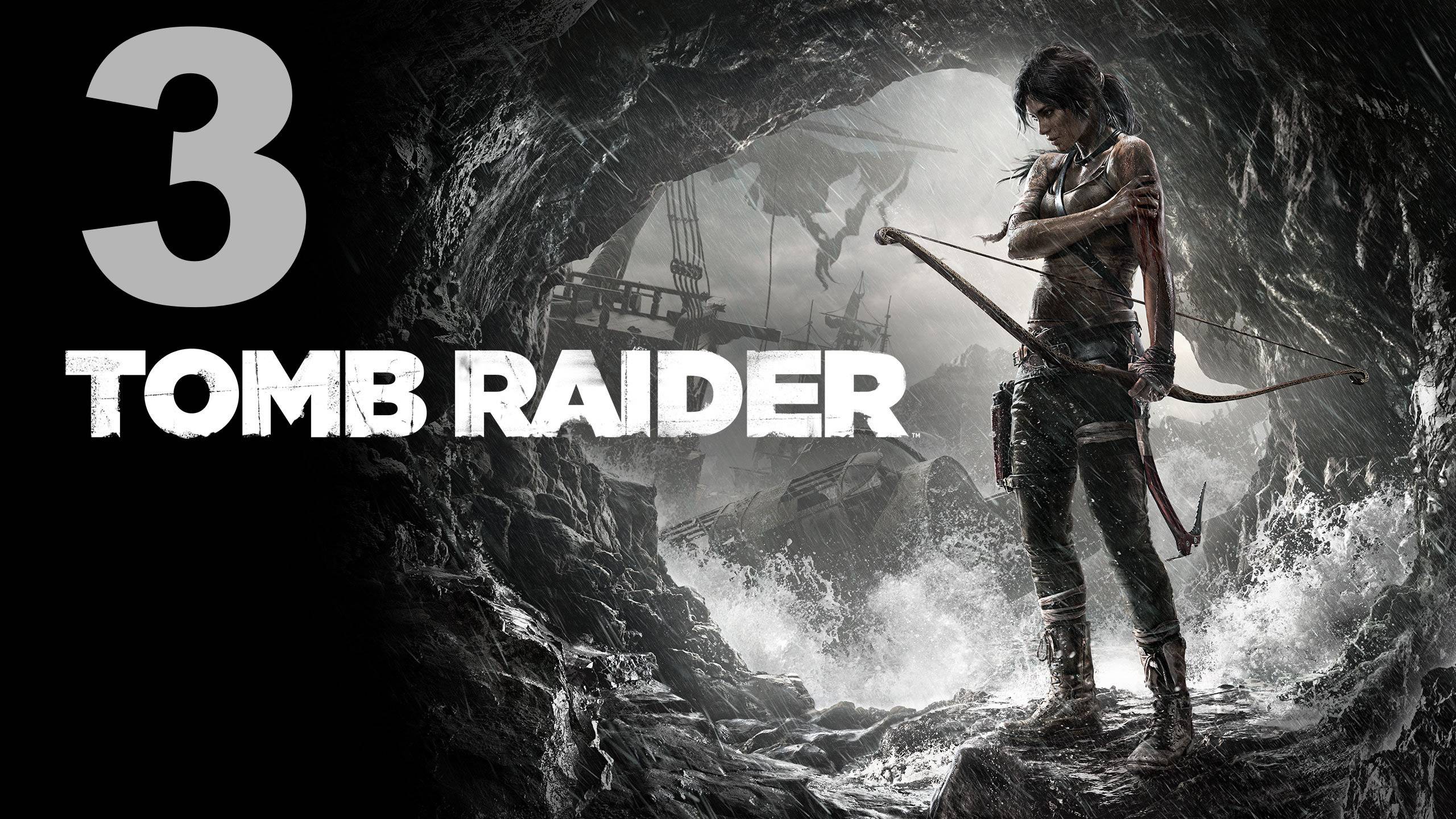 Прохождение Tomb Raider (2013) №3 - Заброшенная база