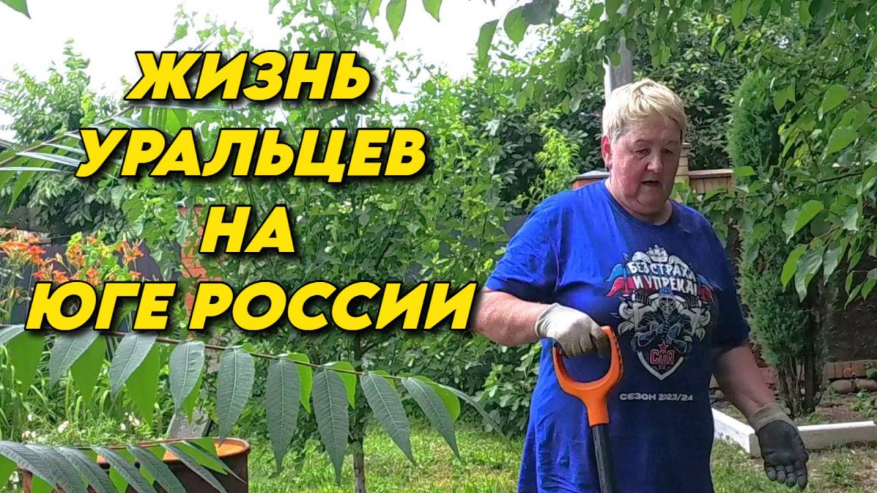 923 Обзор домов на стадии строительства на юге/Переезд на юг России