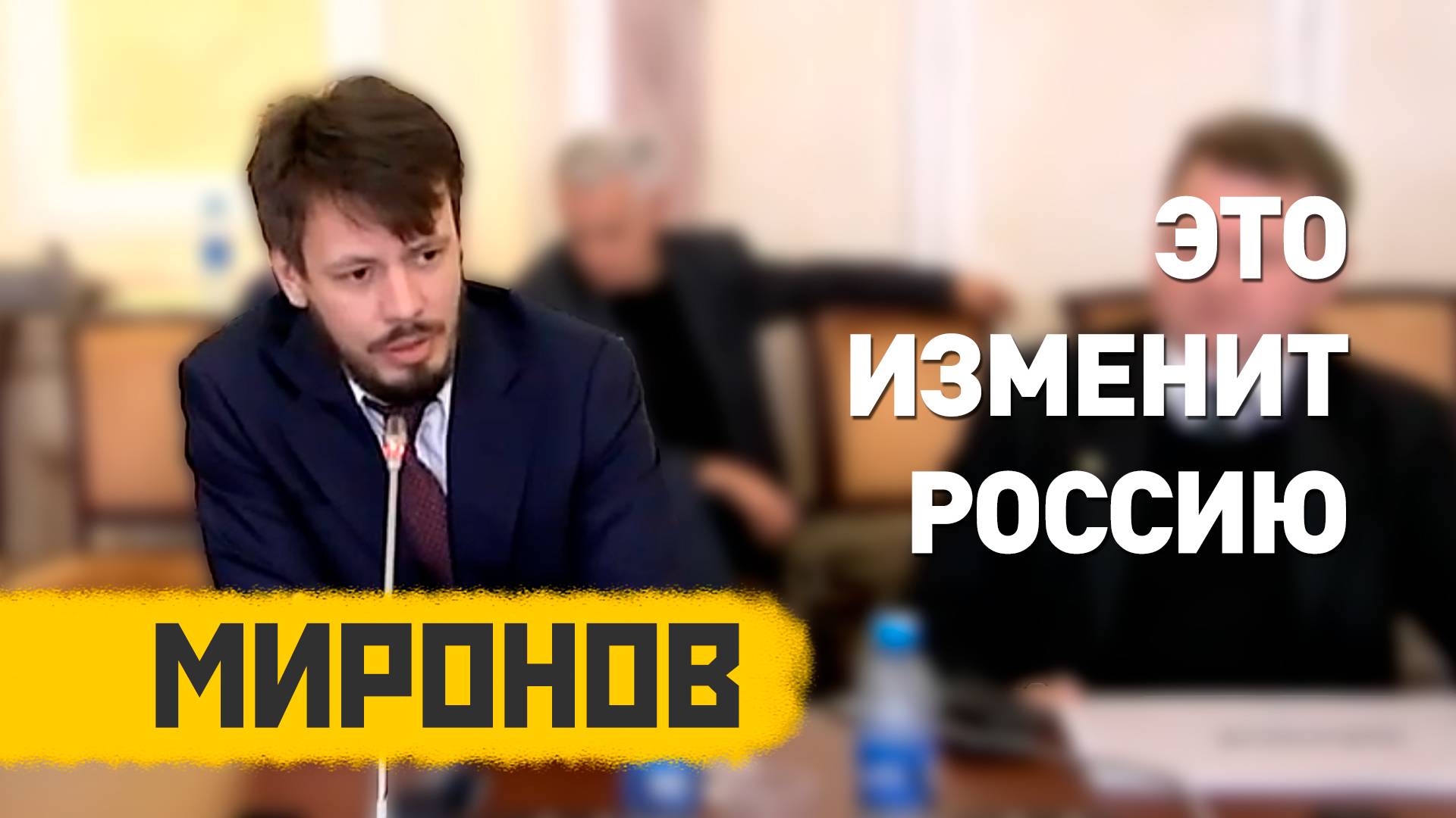 Кооперация как новая модель общества \\ Русский Берег