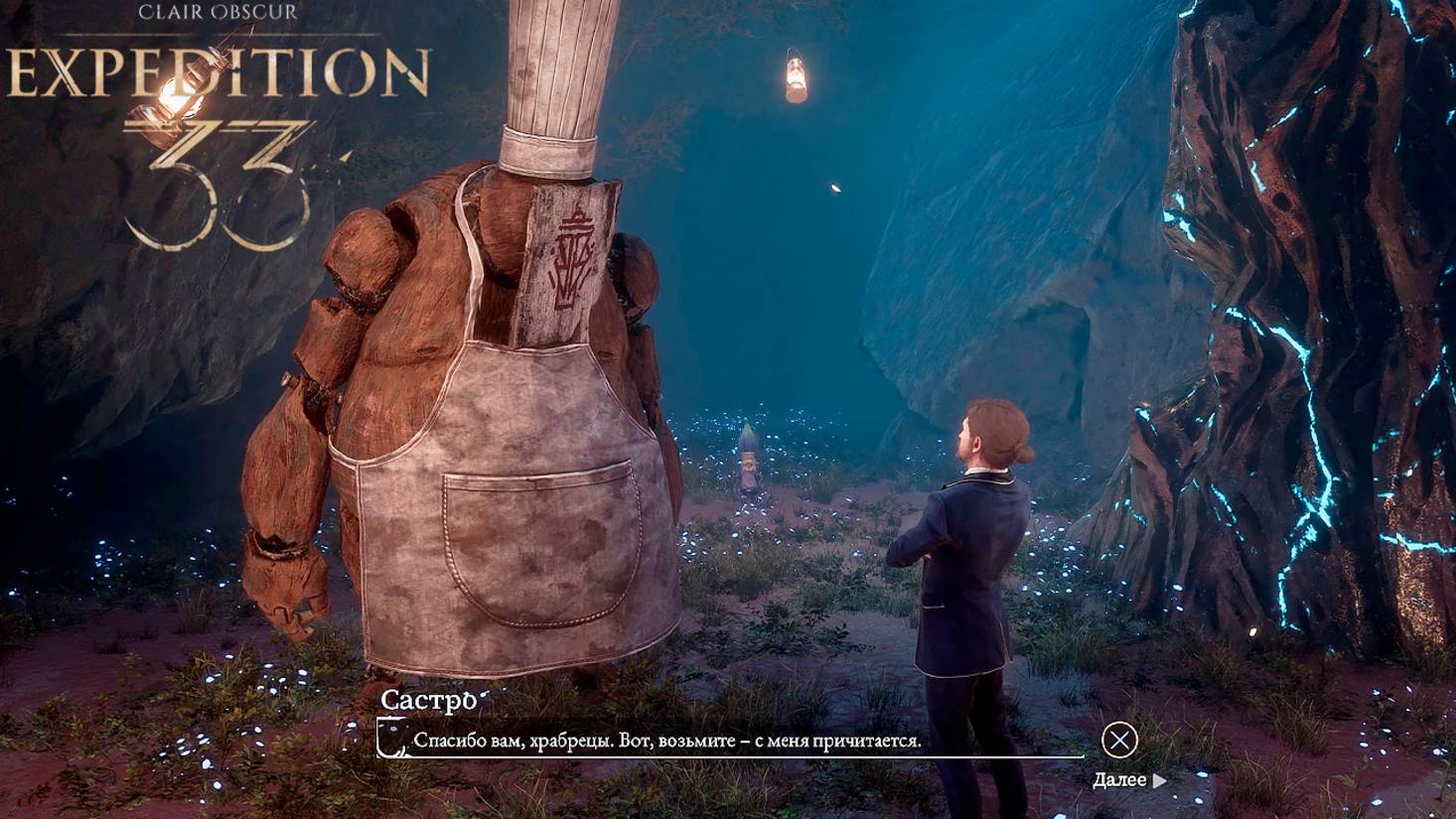 Clair Obscur: Expedition 33 | Все пропавшие жестрали | Без комментариев