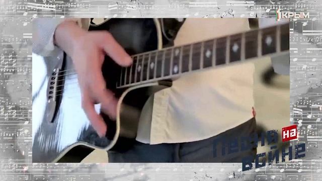 Песня на войне. Выпуск 118. 24.06.25