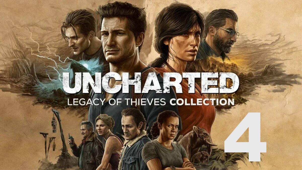 Прохождение Uncharted 4: A Thief’s End №4 - Могила Генри Эвери