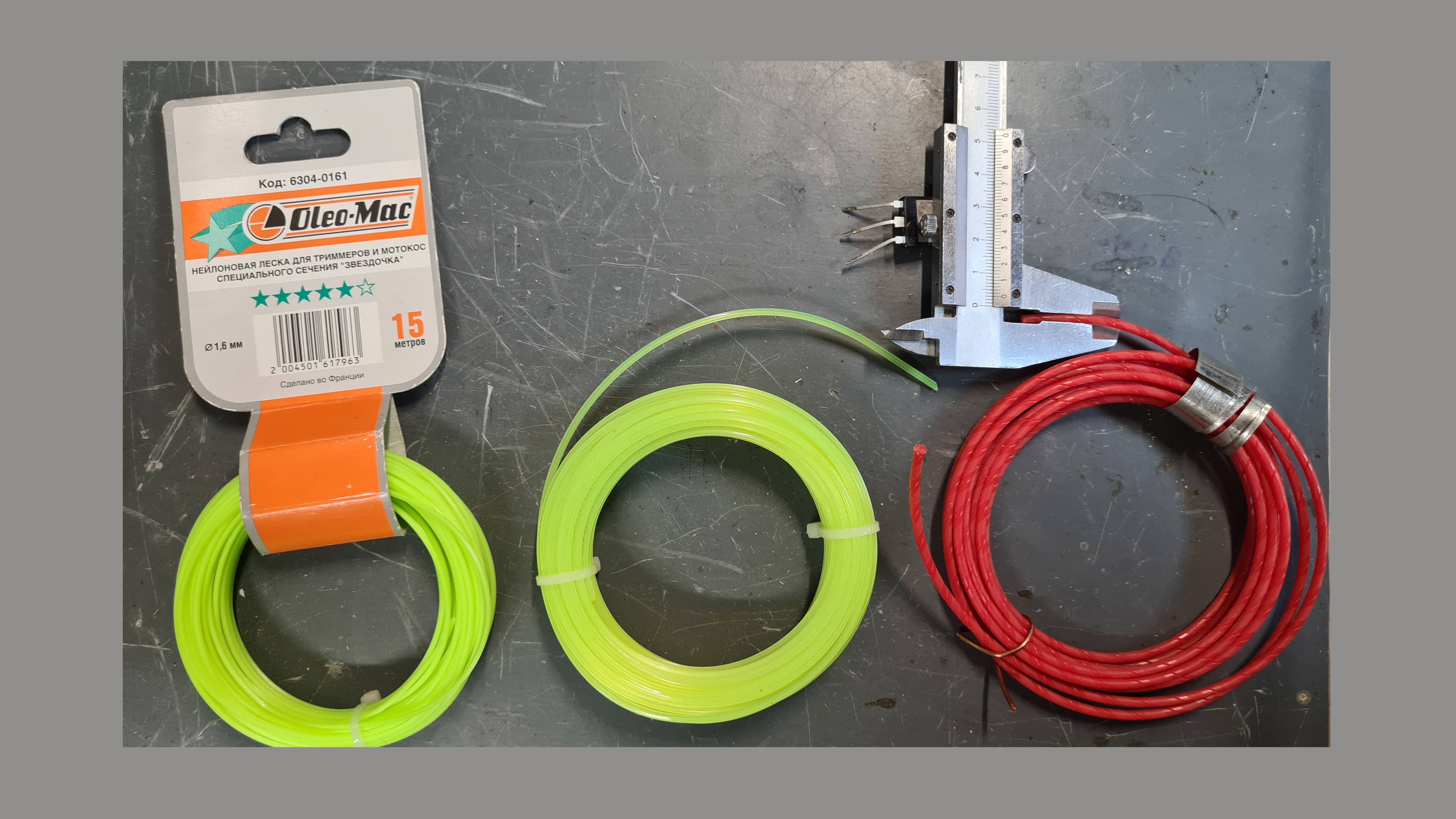 Чем заменить леску газонокосилки.