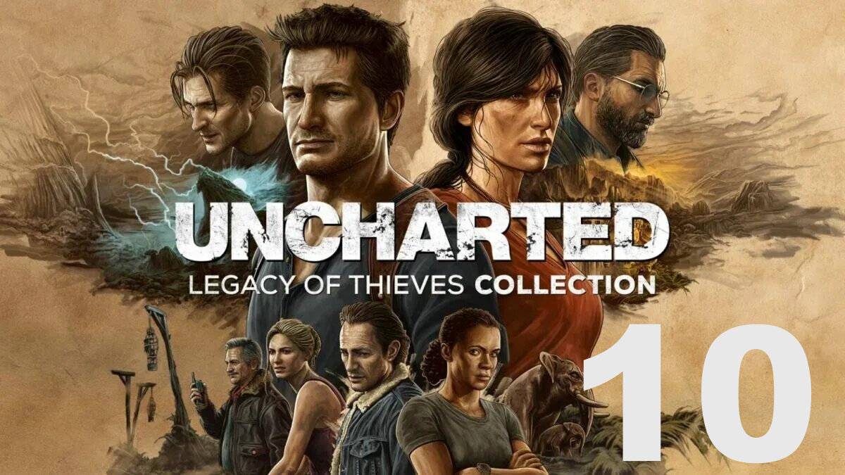 Прохождение Uncharted 4: A Thief’s End №10 - Встретимся в раю