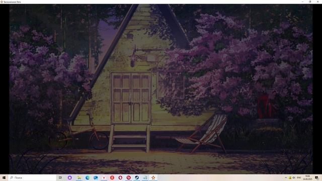 Пацанское лето(Мод БЛ) #23