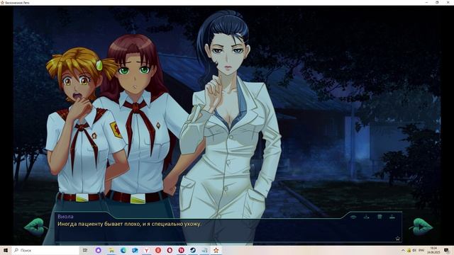 Пацанское лето(Мод БЛ) #22